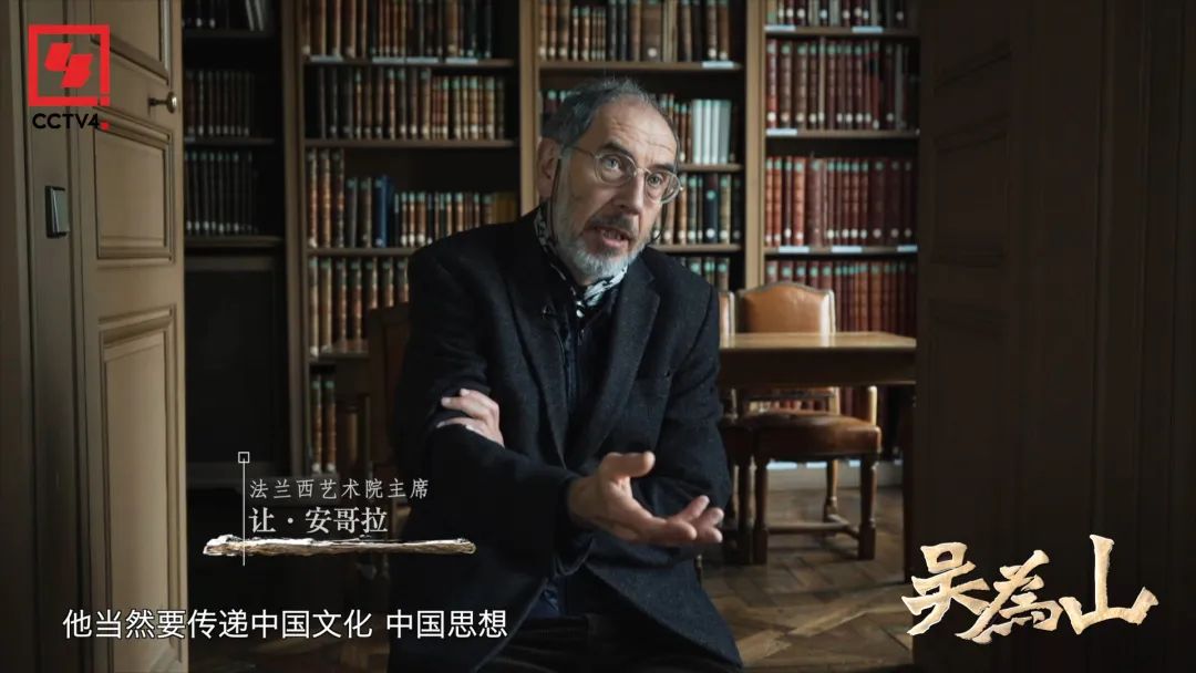 文心塑魂 吴为山