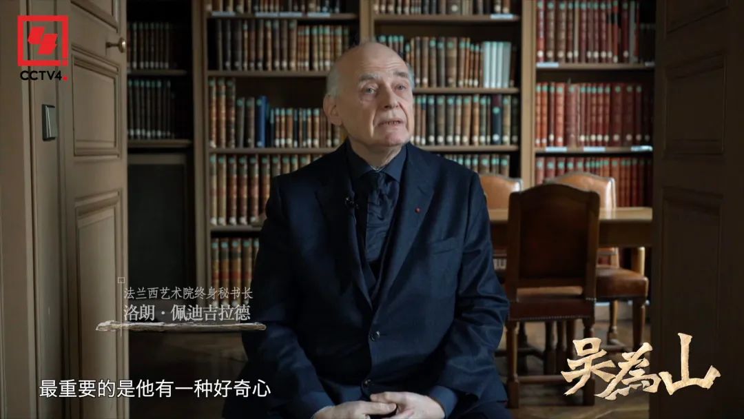 文心塑魂 吴为山