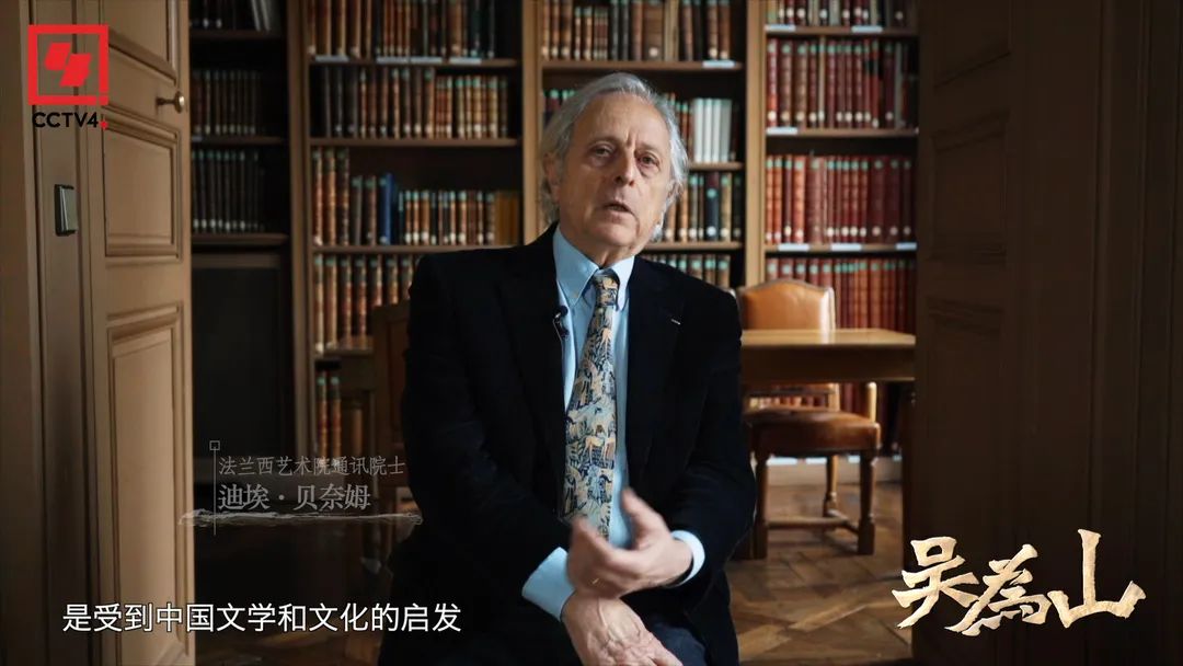 文心塑魂 吴为山