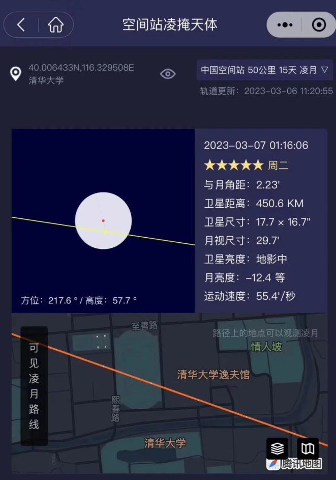 微信图片_20230308142204.png