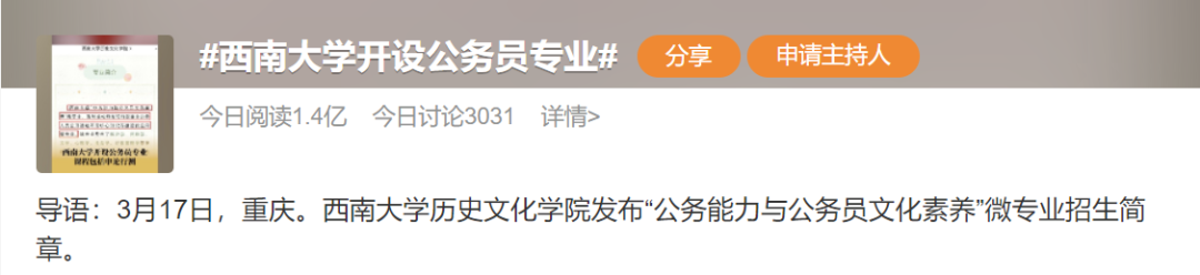 微信图片_20230320172529.png