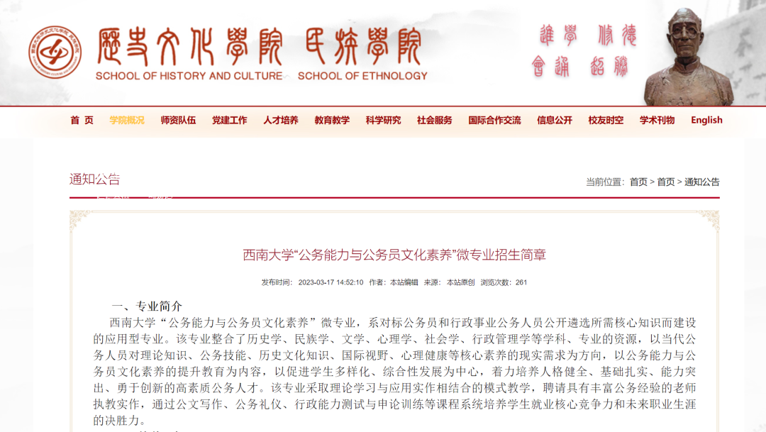 微信图片_20230320172626.png