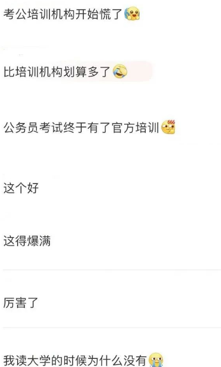 微信图片_20230320172904.png