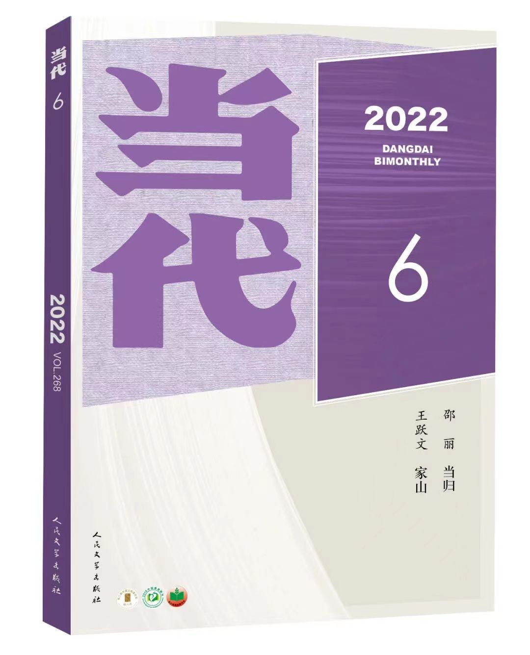 微信图片_20230322081705.jpg