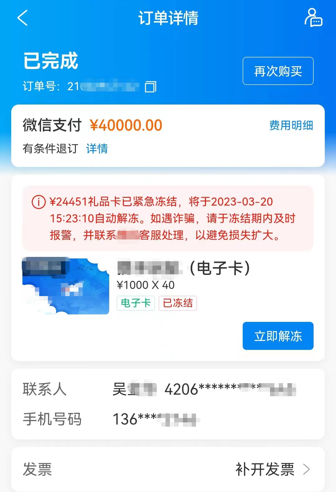 微信图片_20230410193149.jpg