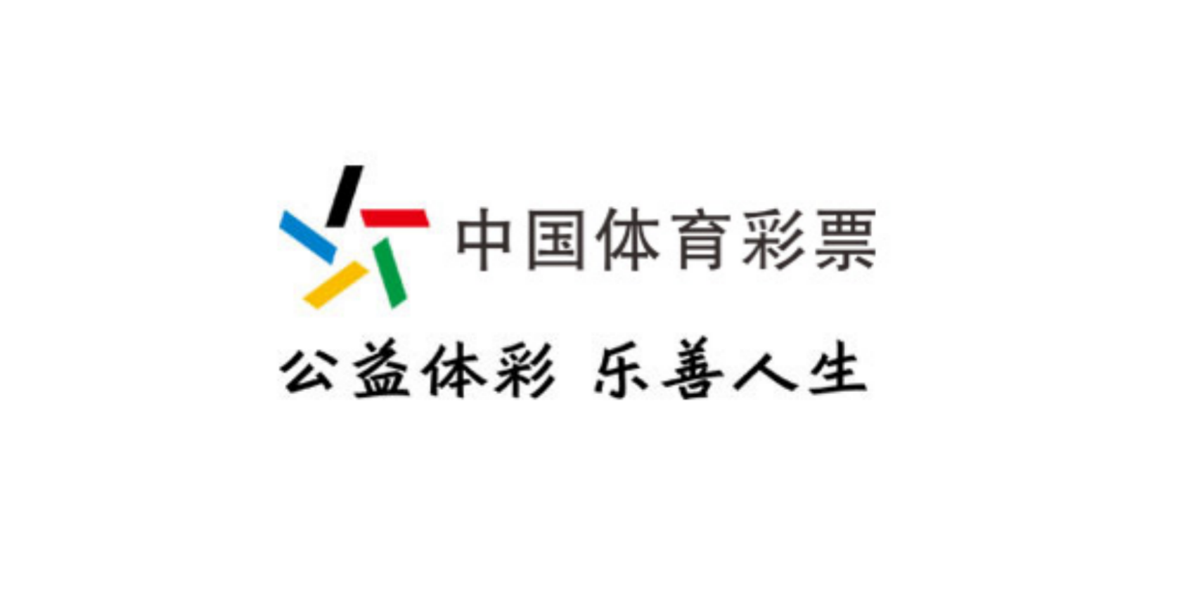 体彩logo题图.png