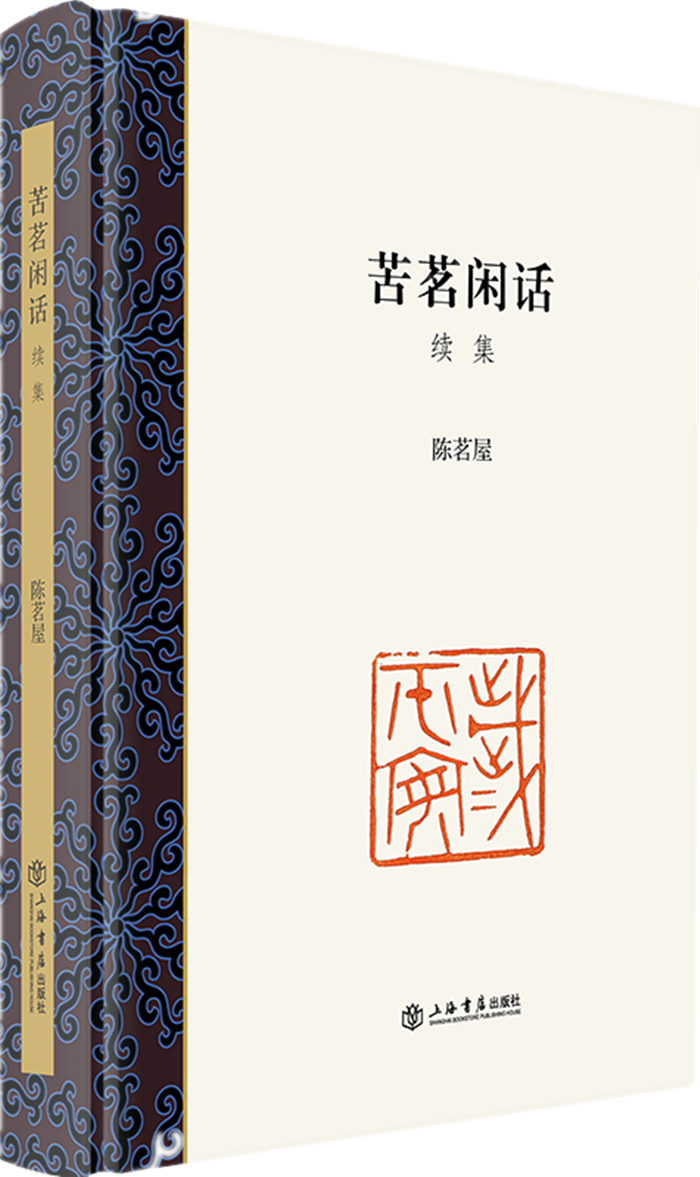 作者不詳 紙本茶掛軸一幅 【 一 行 書 】 落款印譜有 箱無-