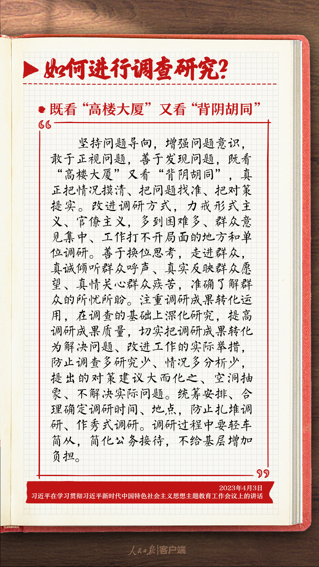 微信图片_20230606220012.jpg