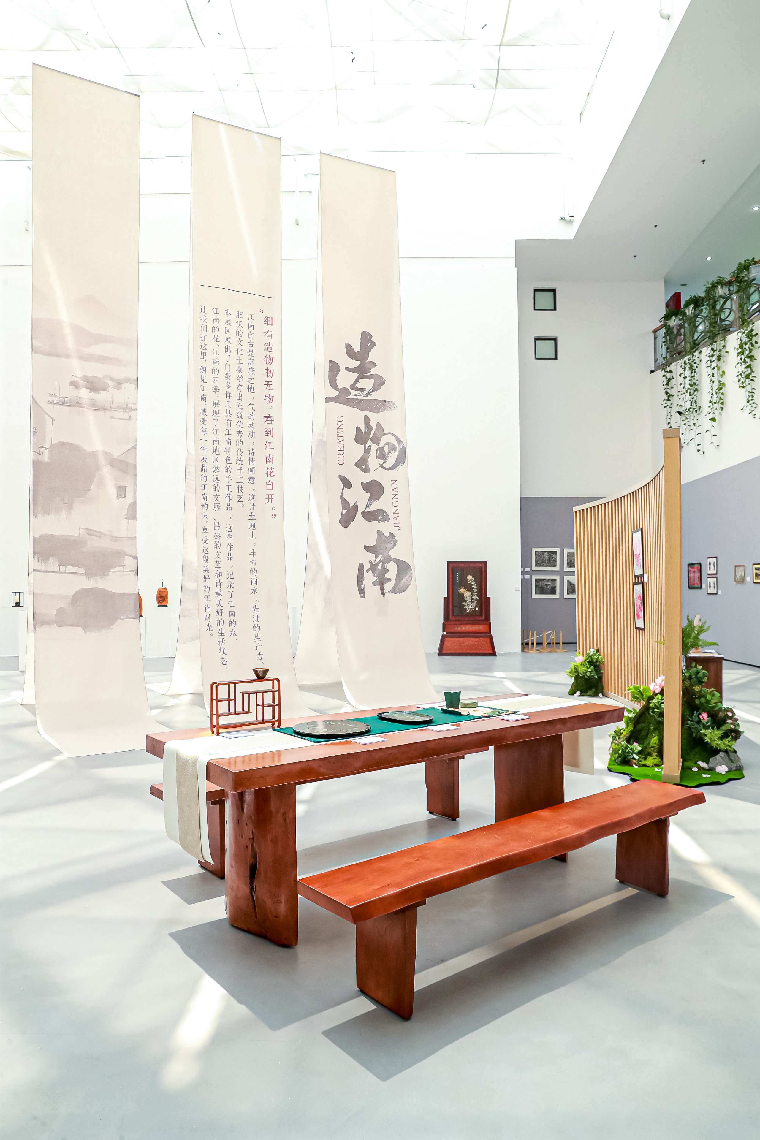 “指生万物，向美而生”长三角市民手作大赛成果展.jpg