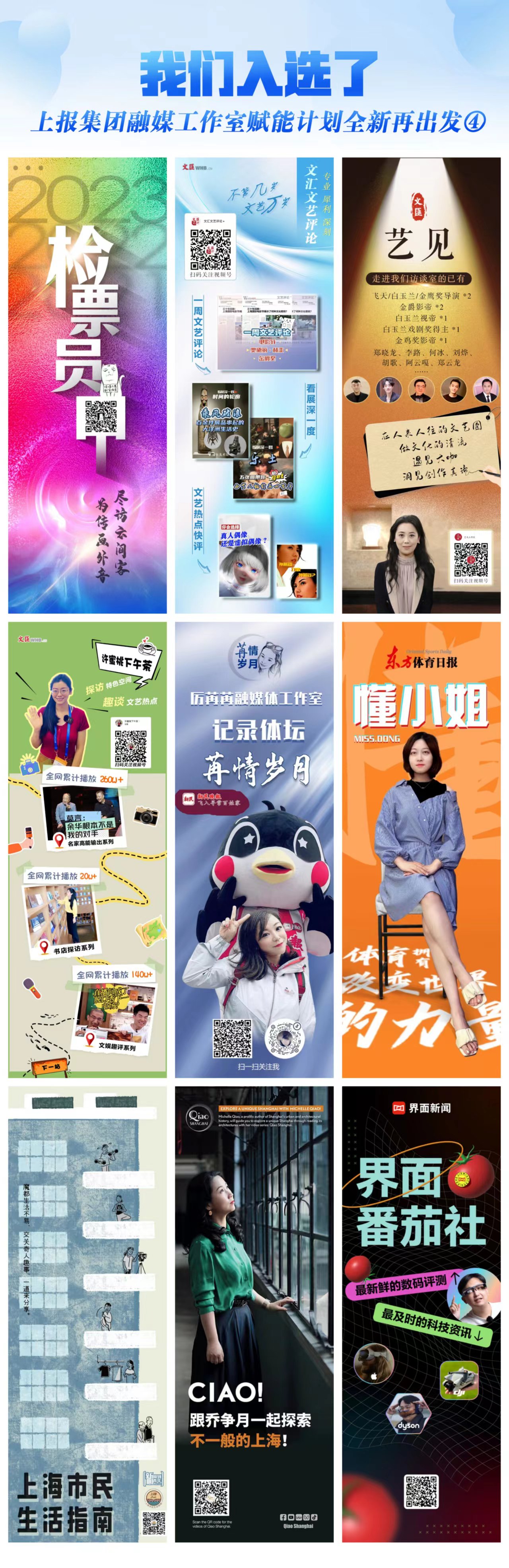 微信图片_20230626182052.jpg