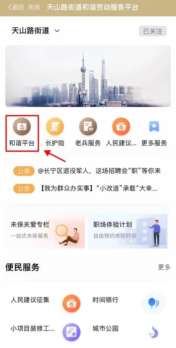 微信图片_20230627100122.jpg