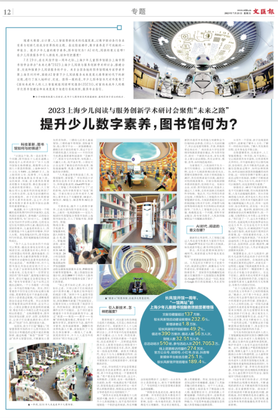 微信图片_20230721152523.png