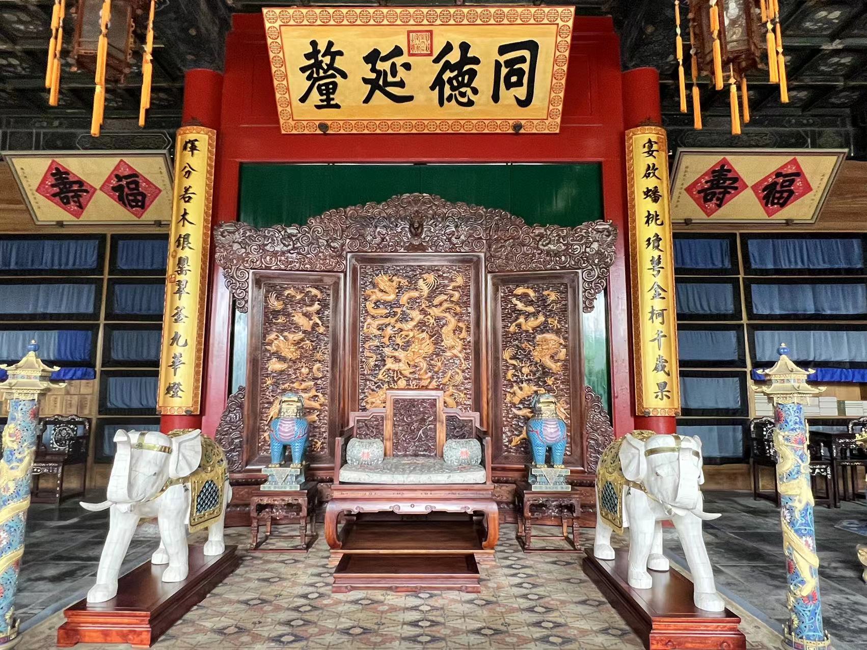 北京：“恭王府”（1）银安殿、嘉乐堂、多福轩 - 知乎