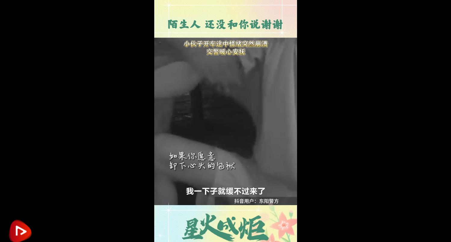 微信截图_20230810153838.jpg