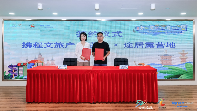 屏幕快照 2023-08-12 18.51.51.png