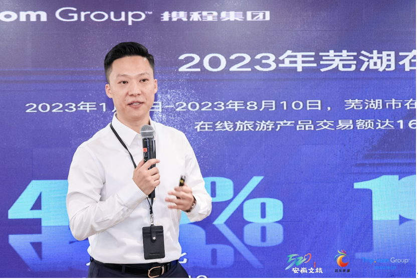 屏幕快照 2023-08-12 18.52.23.png