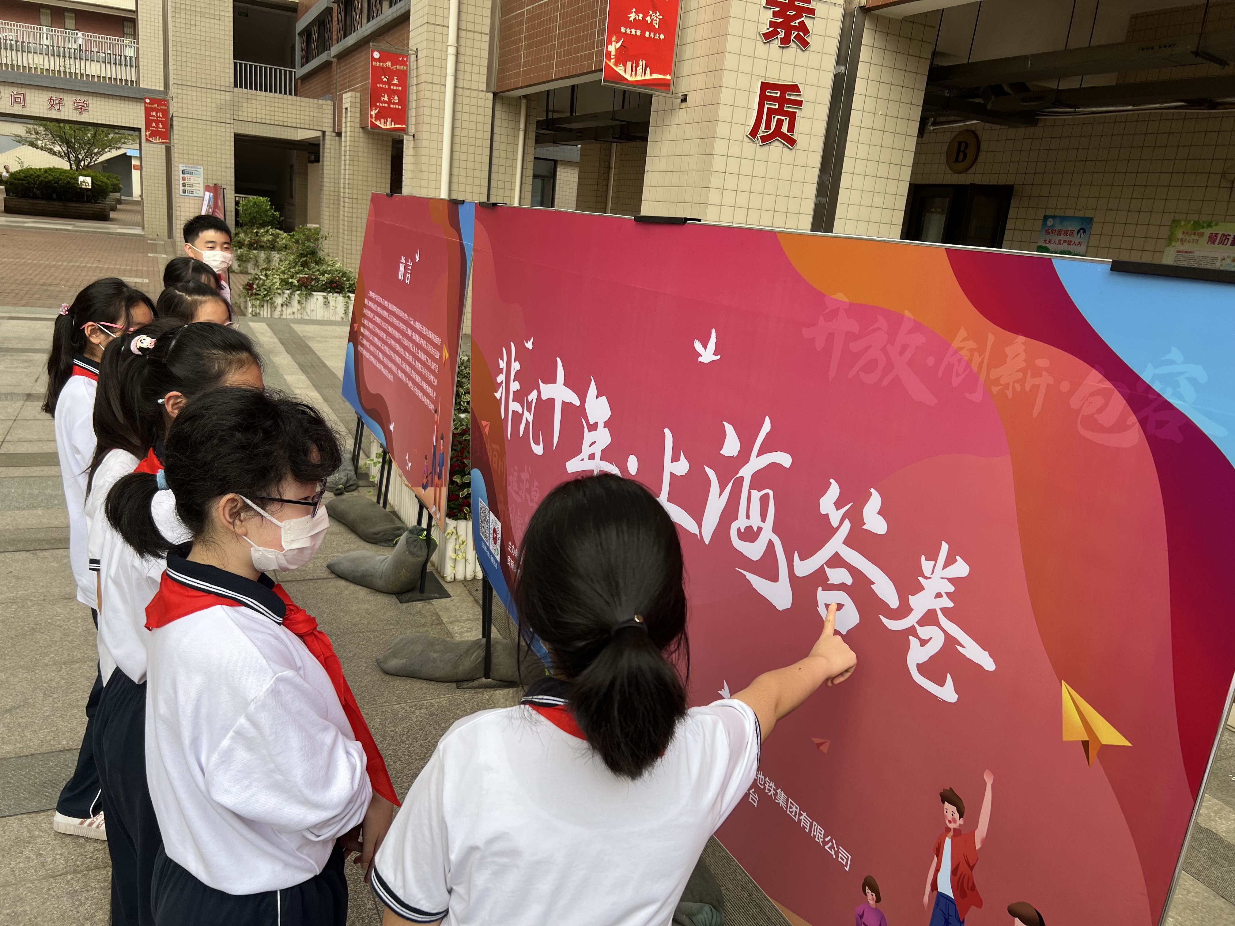 4、2022年9月，组织学生参观“非凡十年·上海答卷”展览.jpg