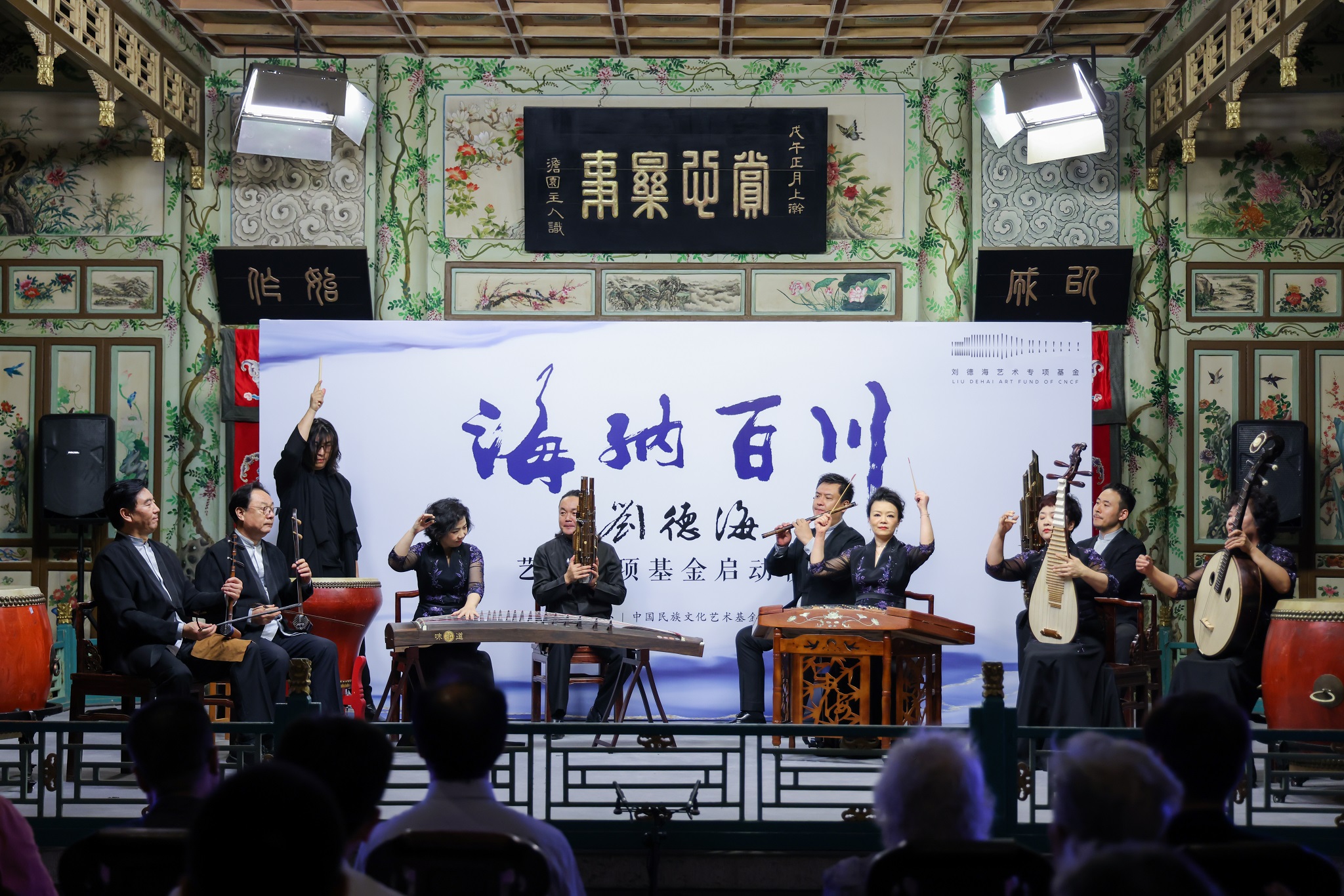 紫禁城室内乐团的音乐家们演奏京剧曲牌《夜深沉》.jpg