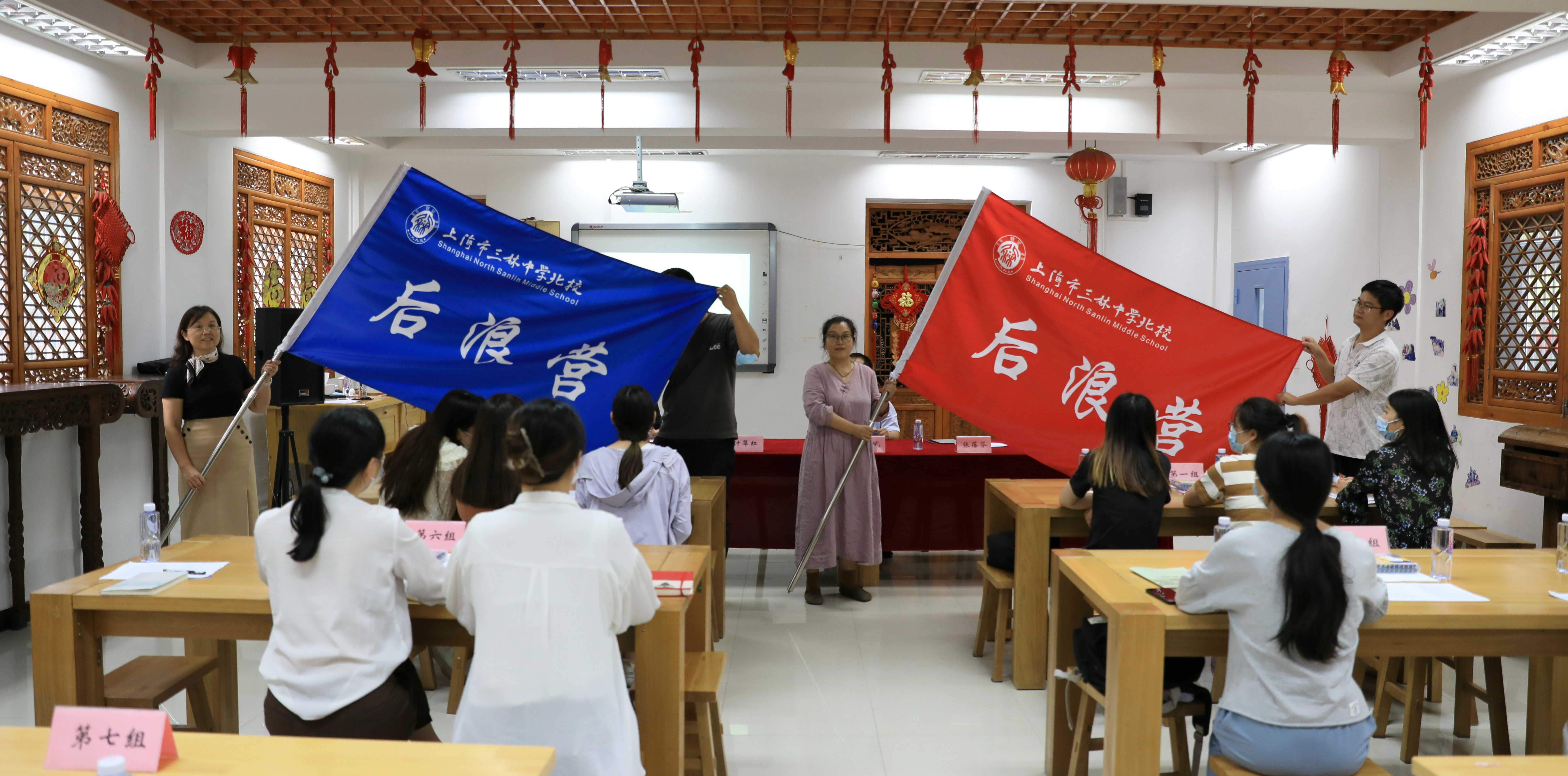 6.2022年9月23日，青年教师后浪营开营仪式在凌兆路校区举行.jpg