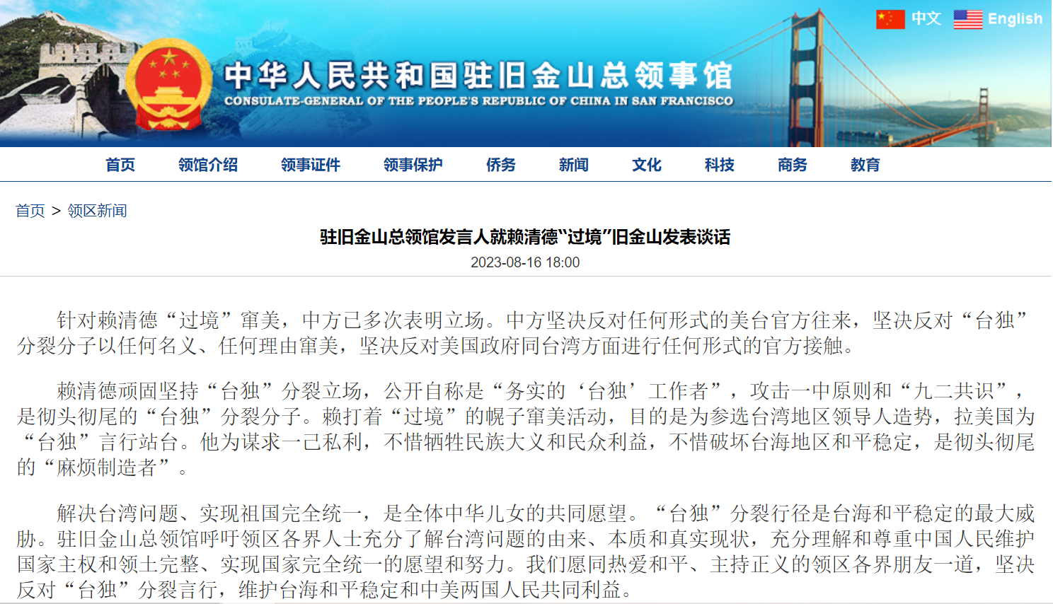 微信截图_20230817093939.png