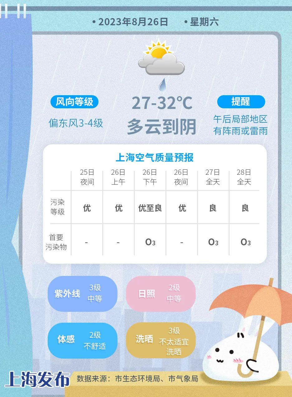 微信图片_20230826071149.jpg