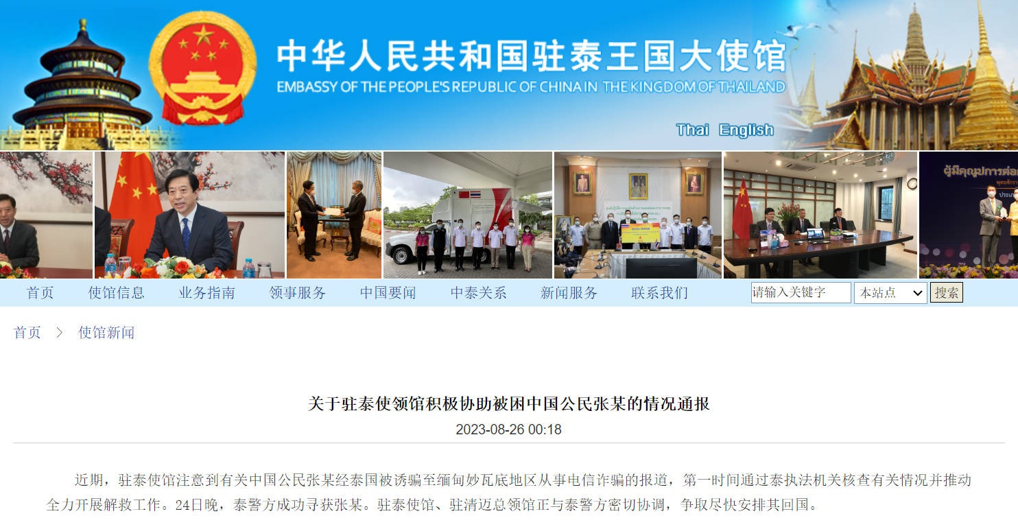 微信截图_20230826074140.png
