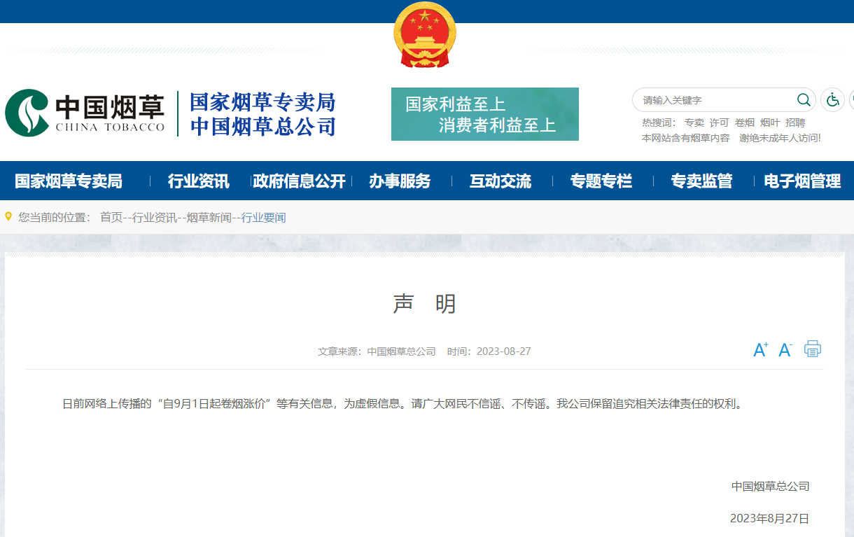 微信截图_20230828084108.png