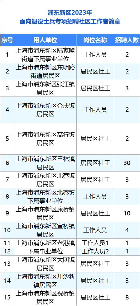 微信图片_20230831111830.png