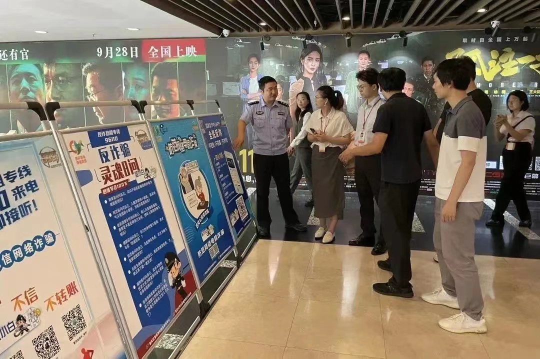 微信图片_20230904183850.jpg