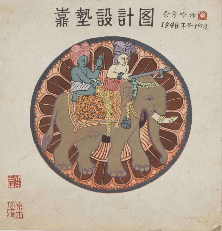 二十世纪中国与南亚艺术的再次相遇(分离图(6434067)-20230915165420.jpg
