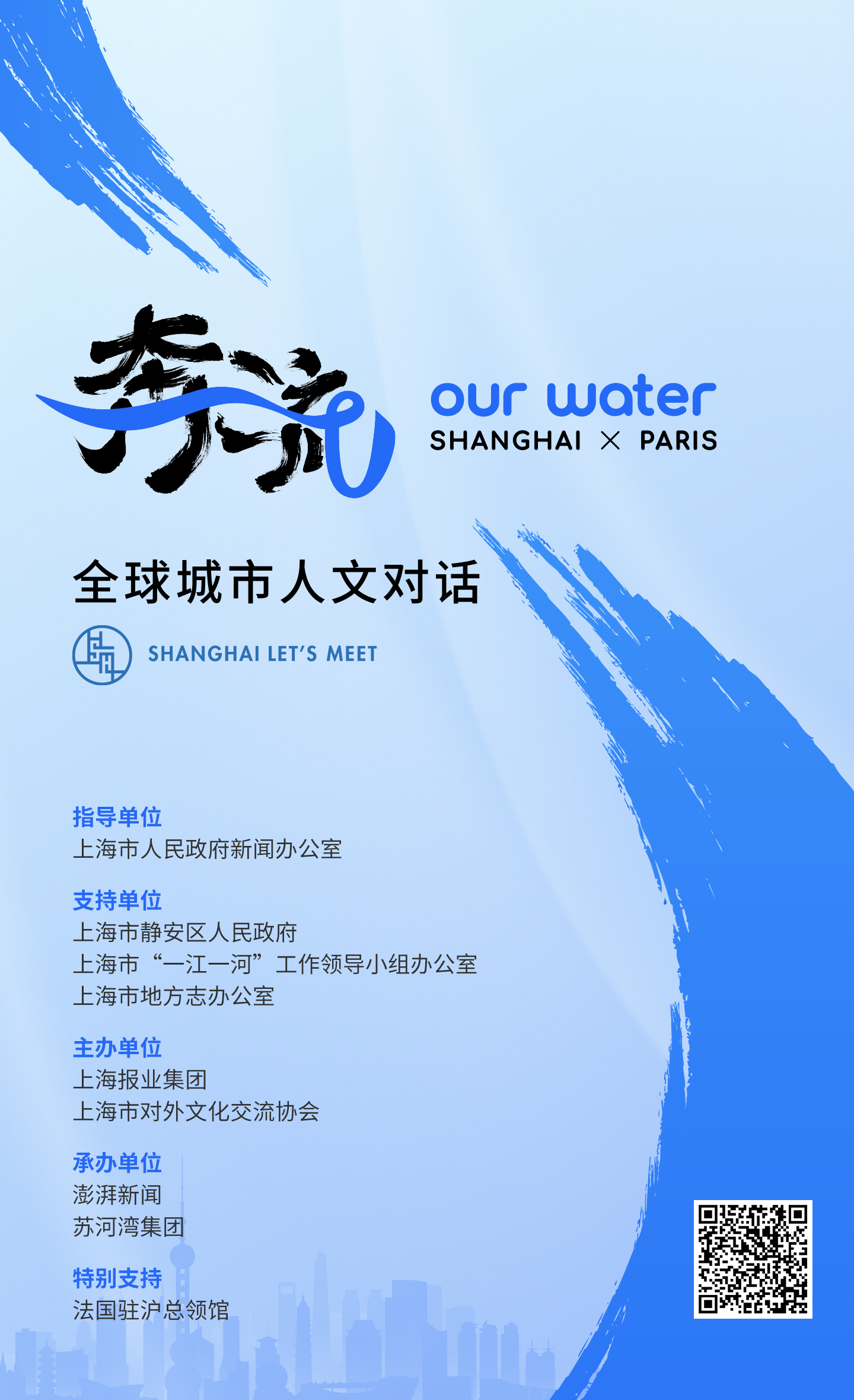竖版海报（可配预热稿第1篇）.jpg