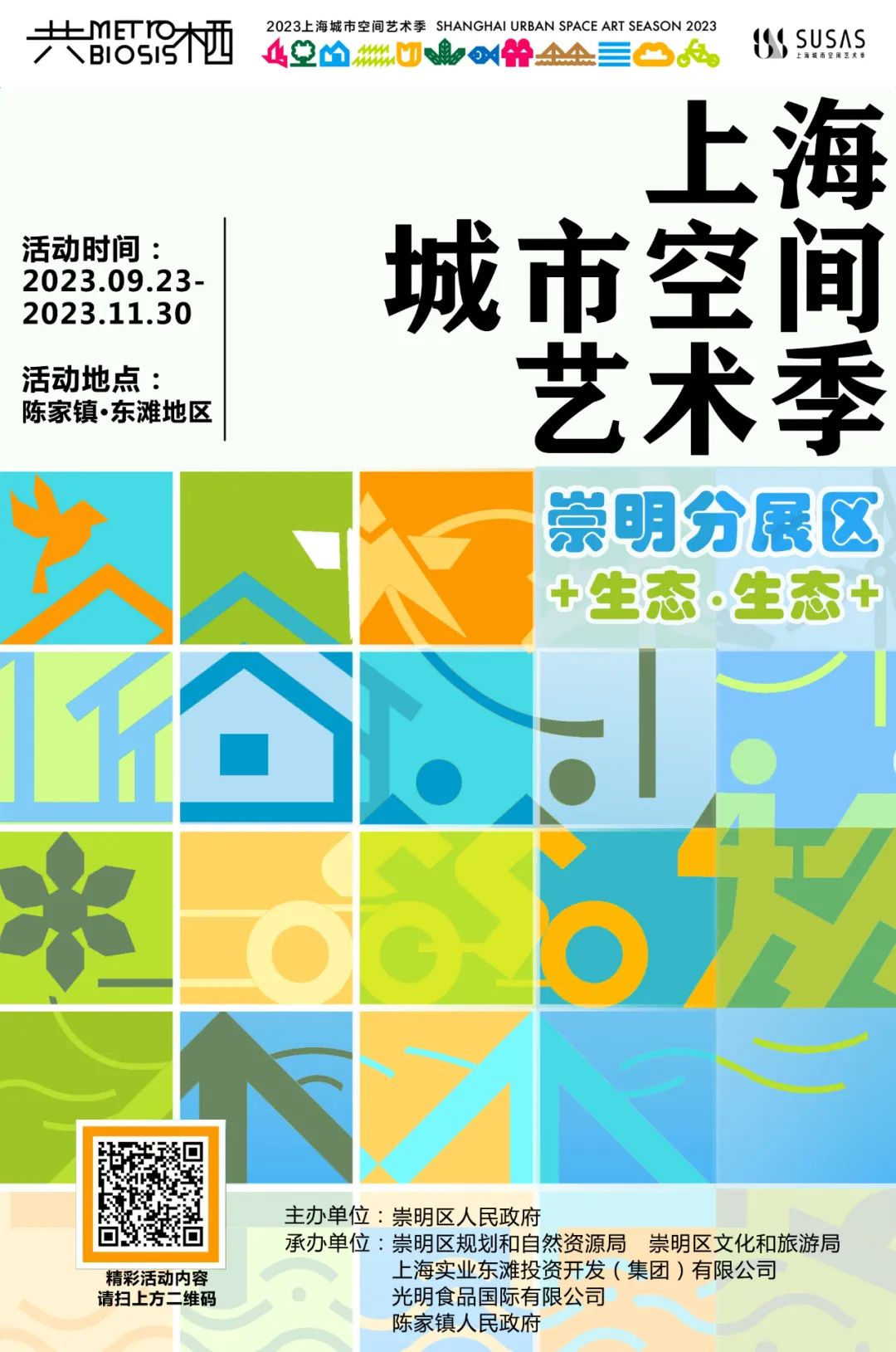微信图片_20230925094647.jpg