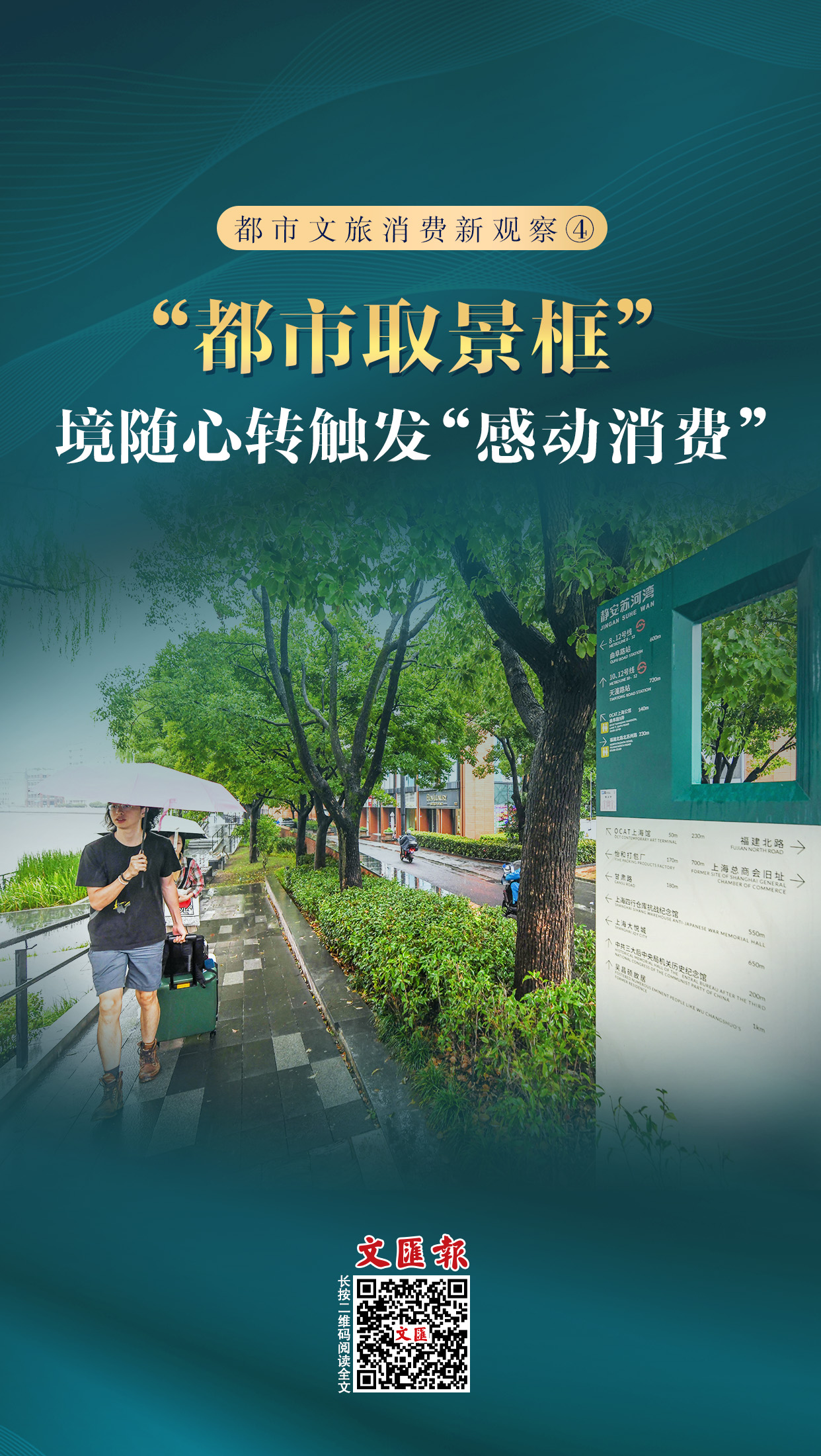 微信图片_20230926184729.jpg