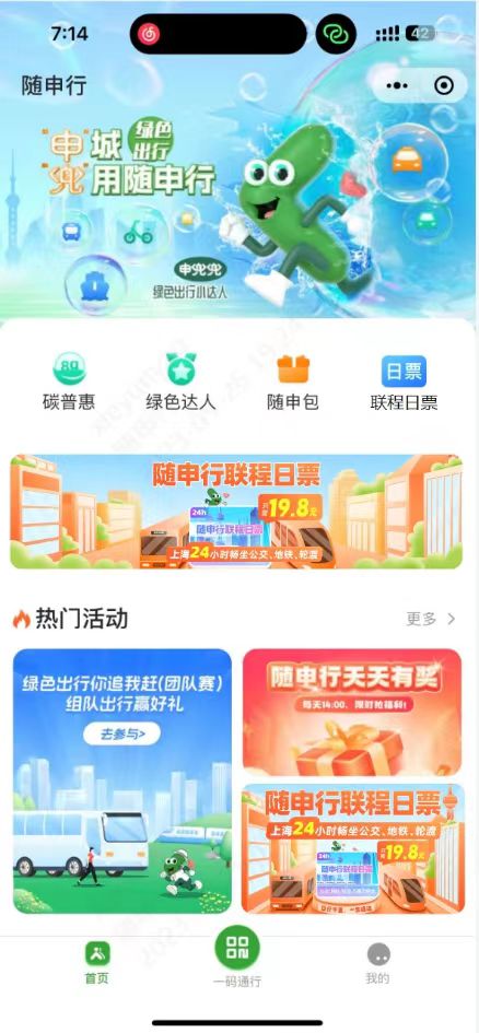微信图片_20230928085110.jpg