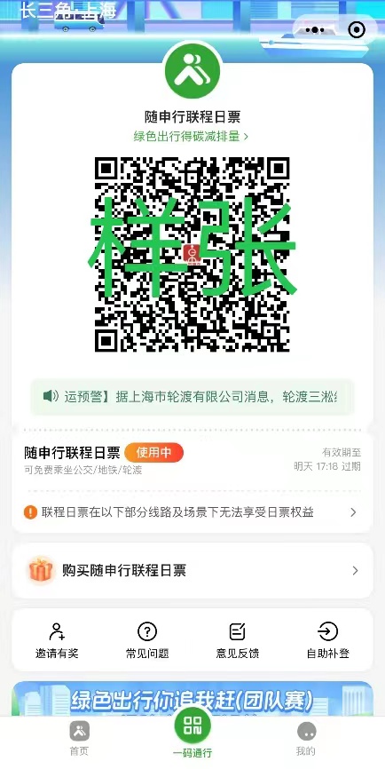 微信图片_20230928085113.jpg