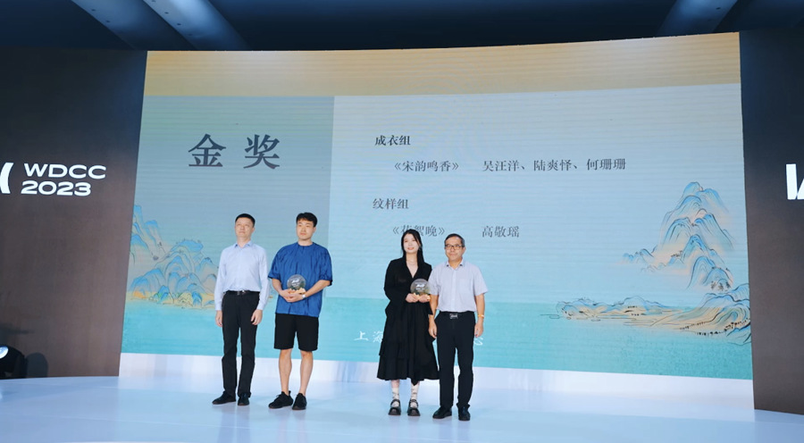 首届中国高校原创时尚汉服设计群英会颁奖