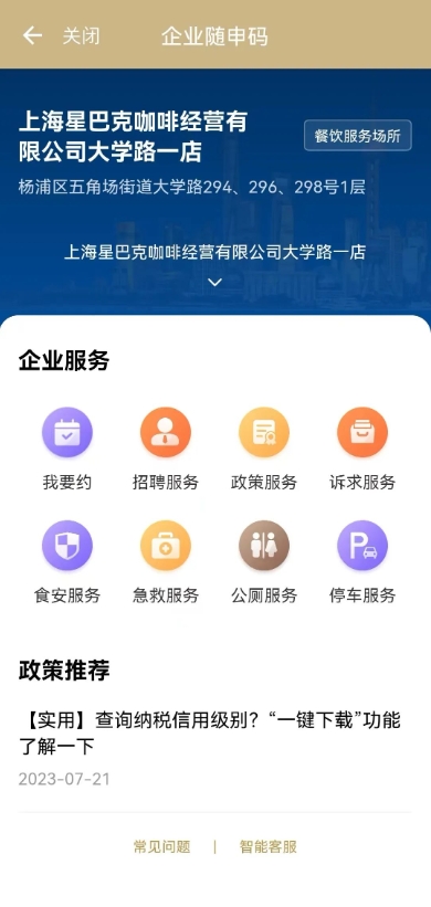 微信截图_20231012130552.png