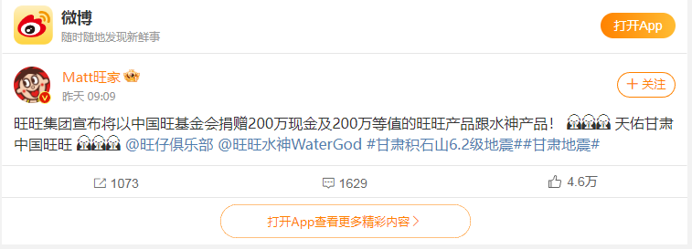 微信图片_20231220010258.png