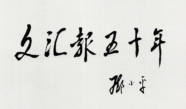 邓小平.jpg 邓小平.jpg