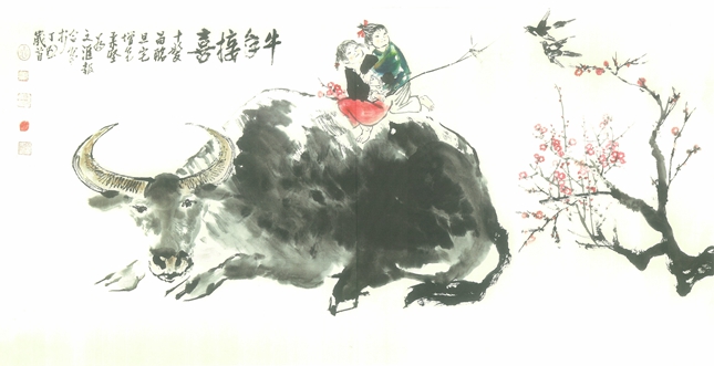 60-程十发 刘旦宅 徐昌酩 方增先 沈柔坚合作《牛年接喜图》.jpg 60-程十发 刘旦宅 徐昌酩 方增先 沈柔坚合作《牛年接喜图》.jpg