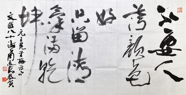 周志高.jpg 周志高.jpg