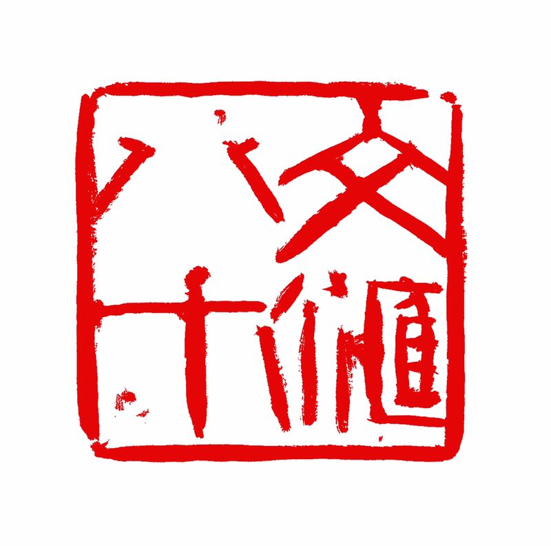 微信图片_20180118123754.jpg 微信图片_20180118123754.jpg