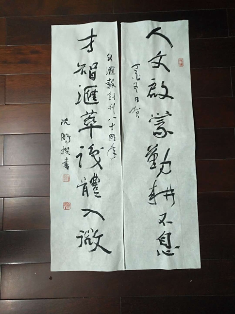 沈鹏.jpg 沈鹏.jpg