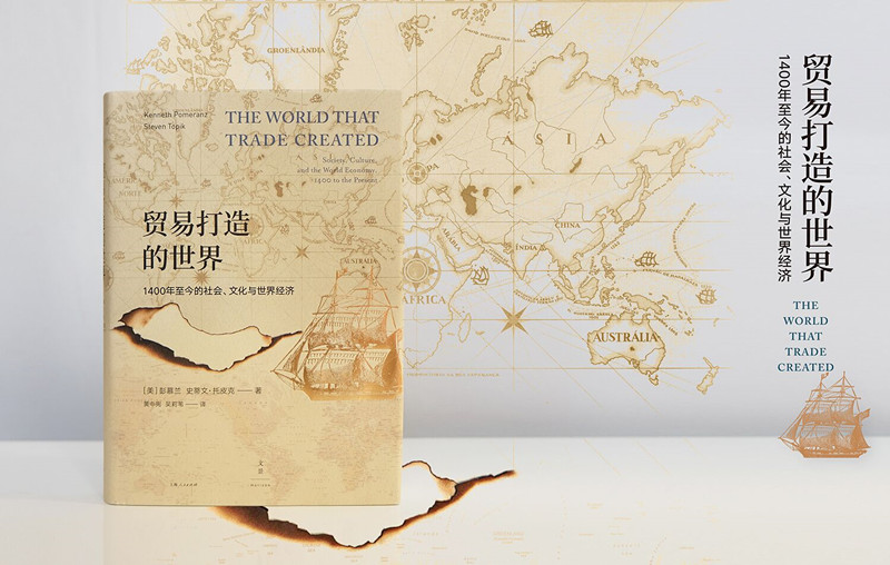 贸易打造的世界 实拍2_副本.jpg