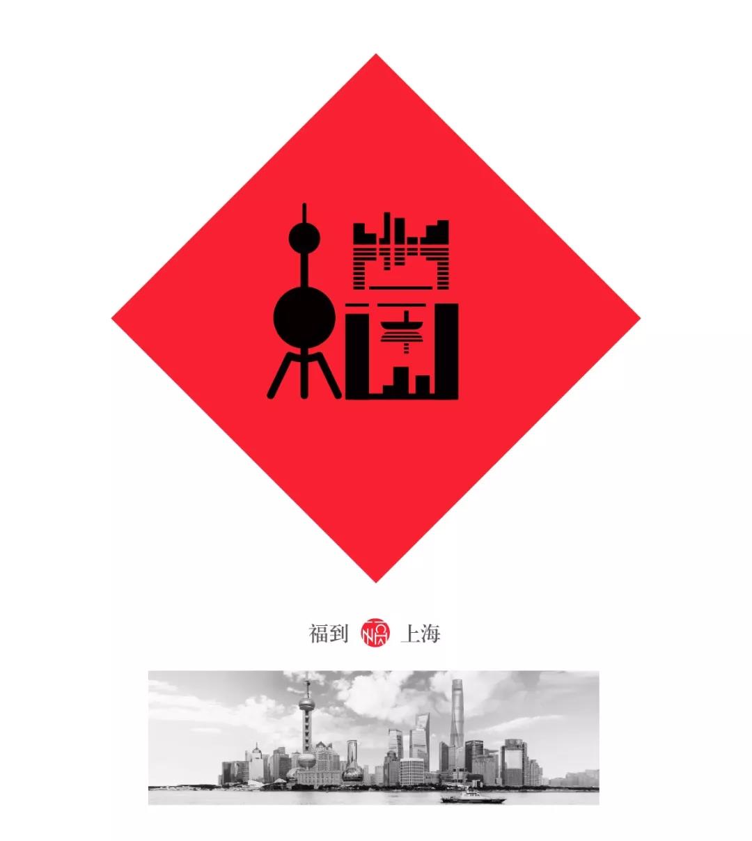 上海.jpg