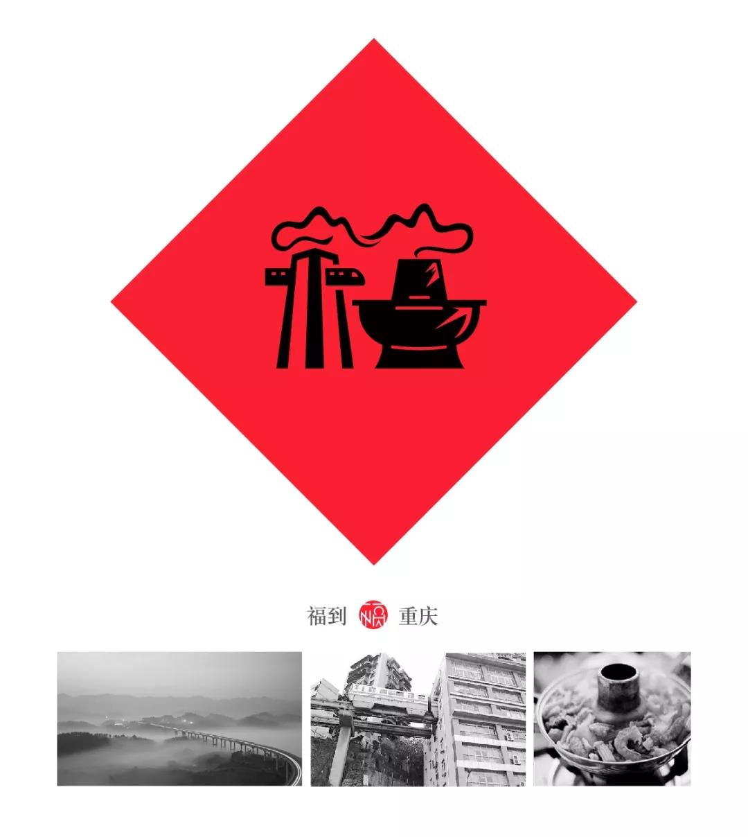 重庆.jpg