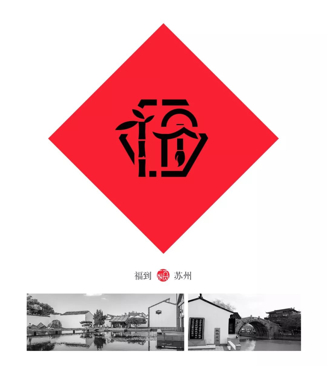 苏州.jpg