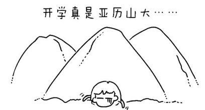 u=431394782,3283363653&fm=15&gp=0.jpg u=431394782,3283363653&fm=15&gp=0.jpg