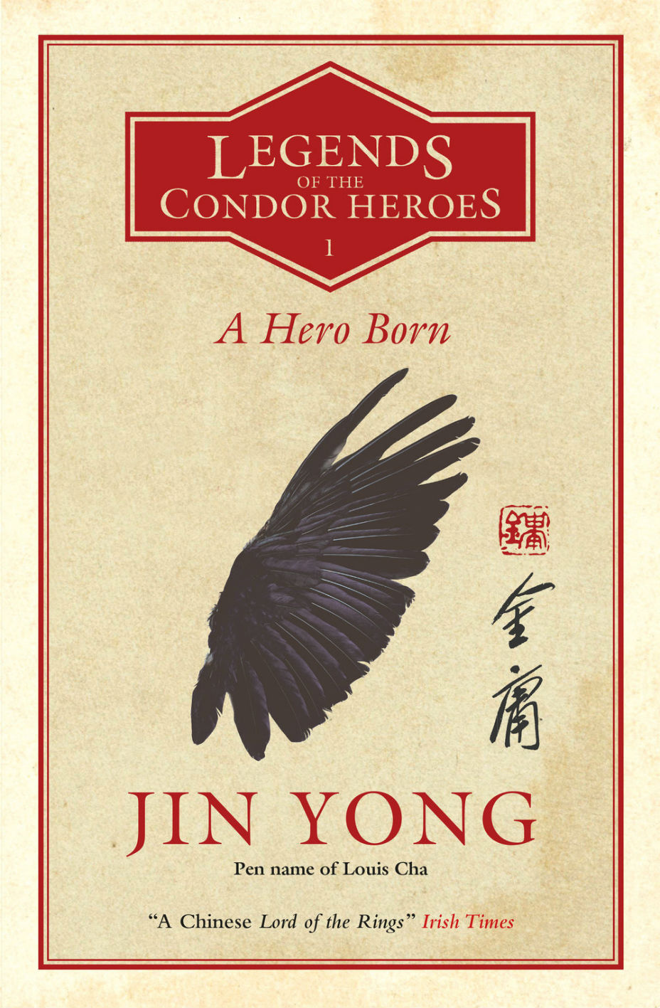 condor_heroes_book.jpg