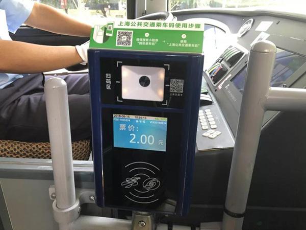 上海公交车刷卡机图片